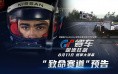 养成连续一个月登顶TikTok全球最受欢迎小游戏榜首！驶向游戏深海，邯郸“太空船”劈波斩浪