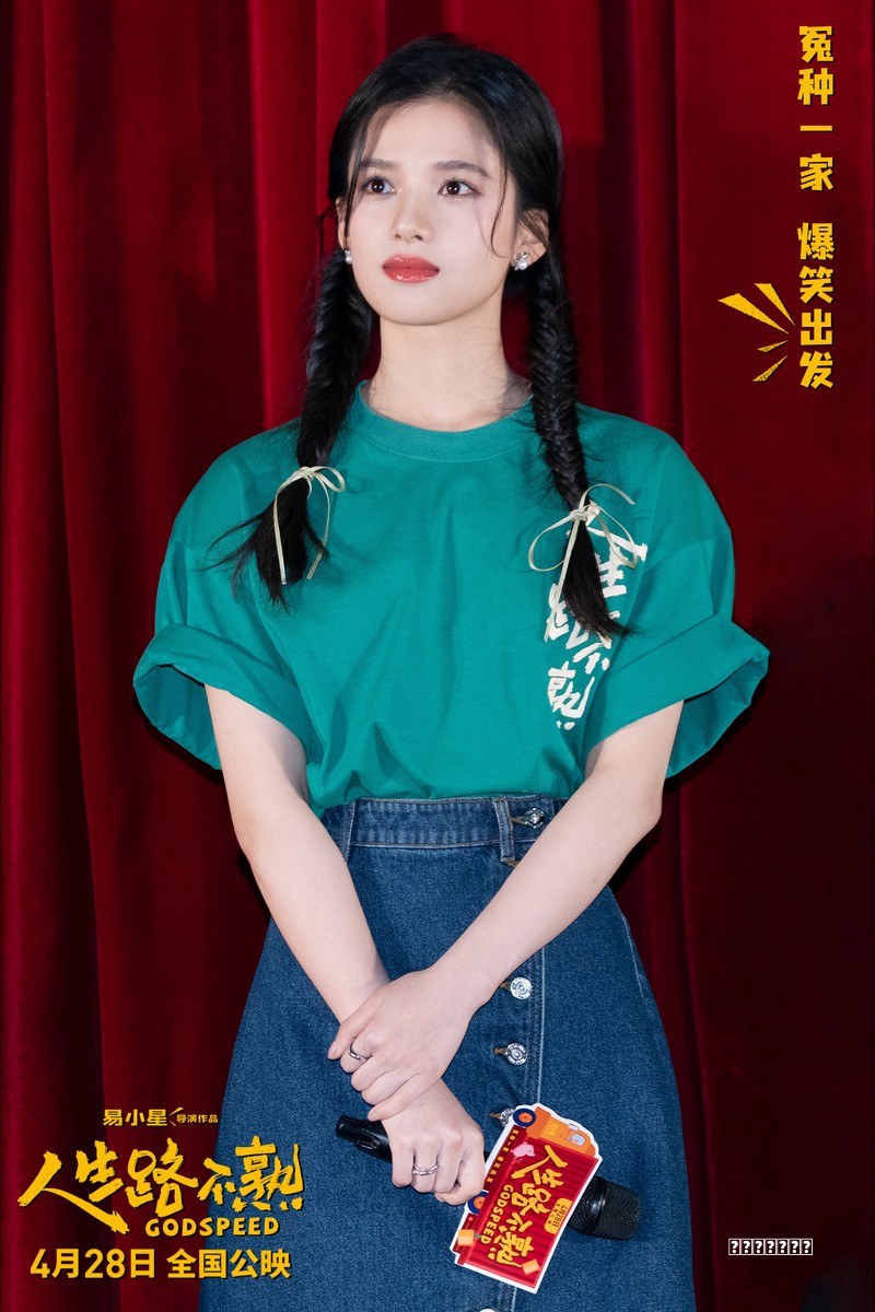 IP太紧张！连小游戏都被改编成电视剧，《遇龙》面临三道难关