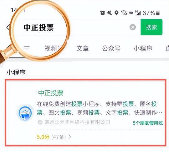 2026 | 听闲说古（成语典故之五花八门）